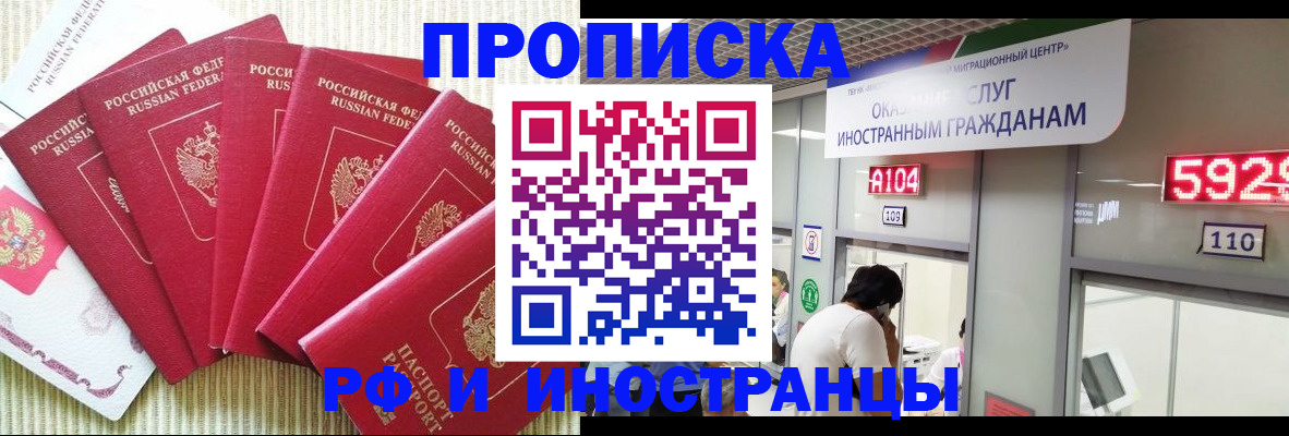 регистрация для дет. сада в Юрге
